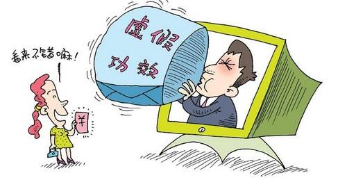 新澳门四肖中特期期准的警惕虚假宣传-全面释义、解释与落实、全面解答解释落实