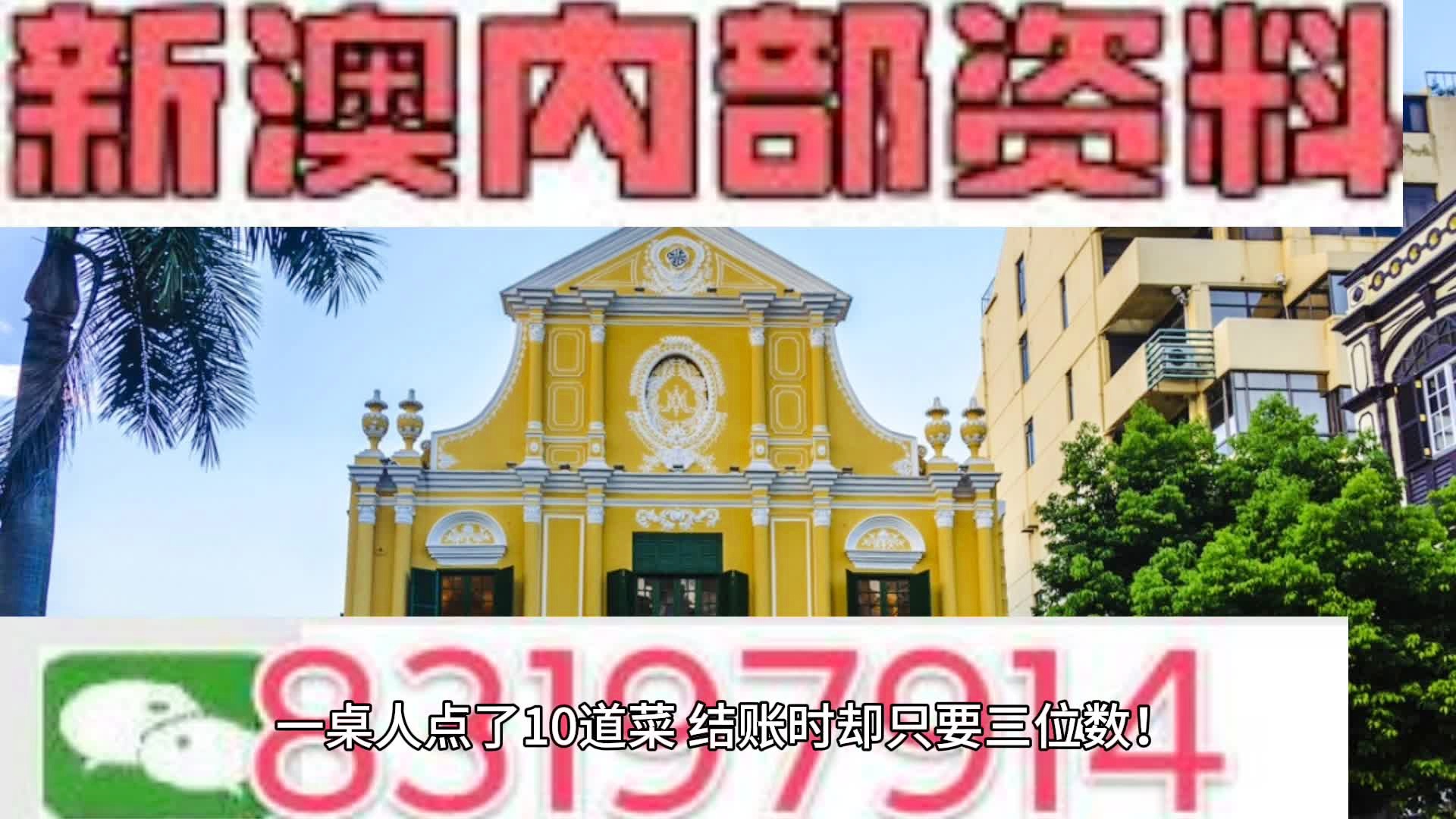 香港今晚六给彩开奖结果7山请全面释义、解释与落实、详细解答解释落实