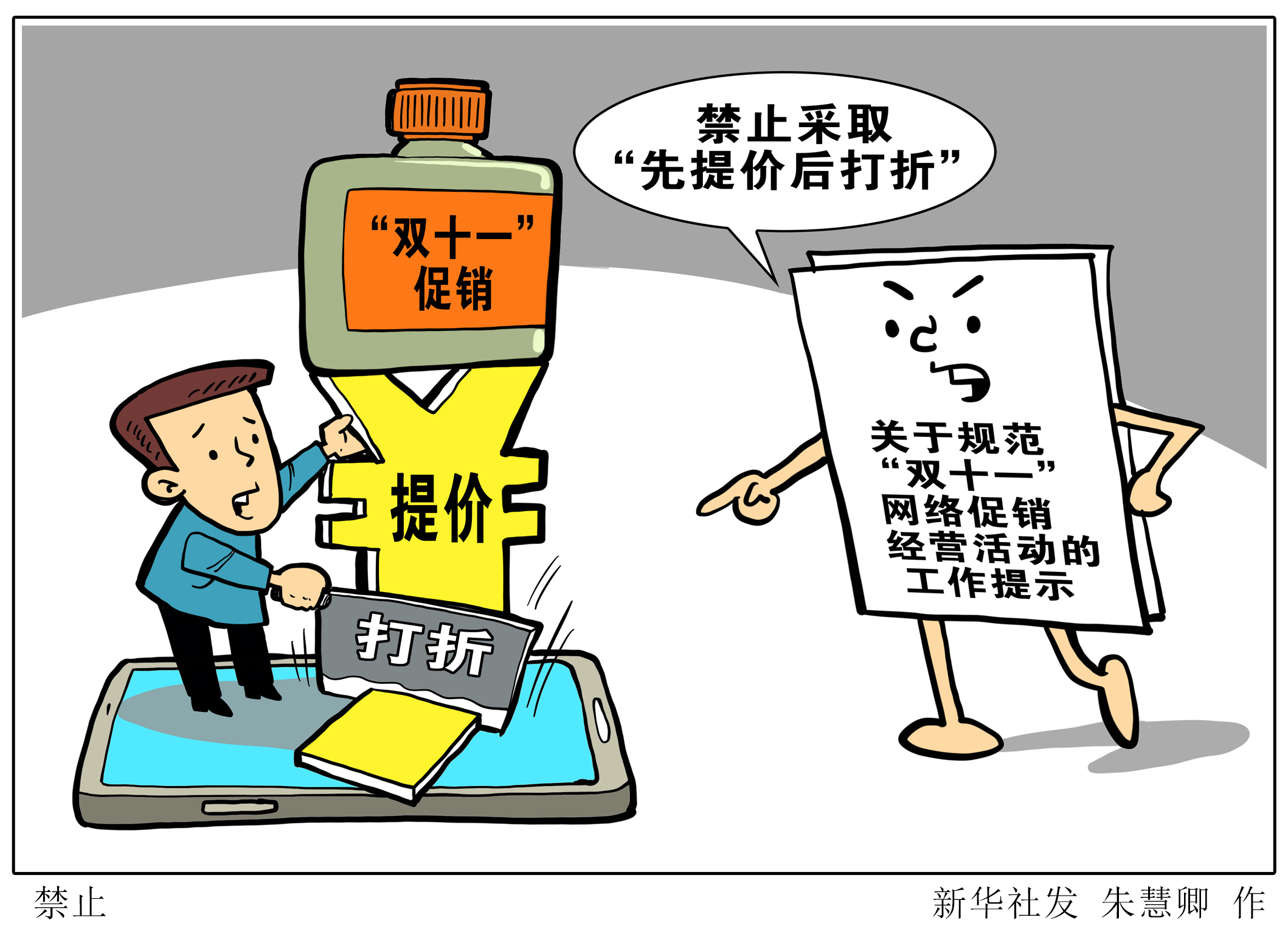 新2025奥门兔费资料，详细解答、综合解答解释落实