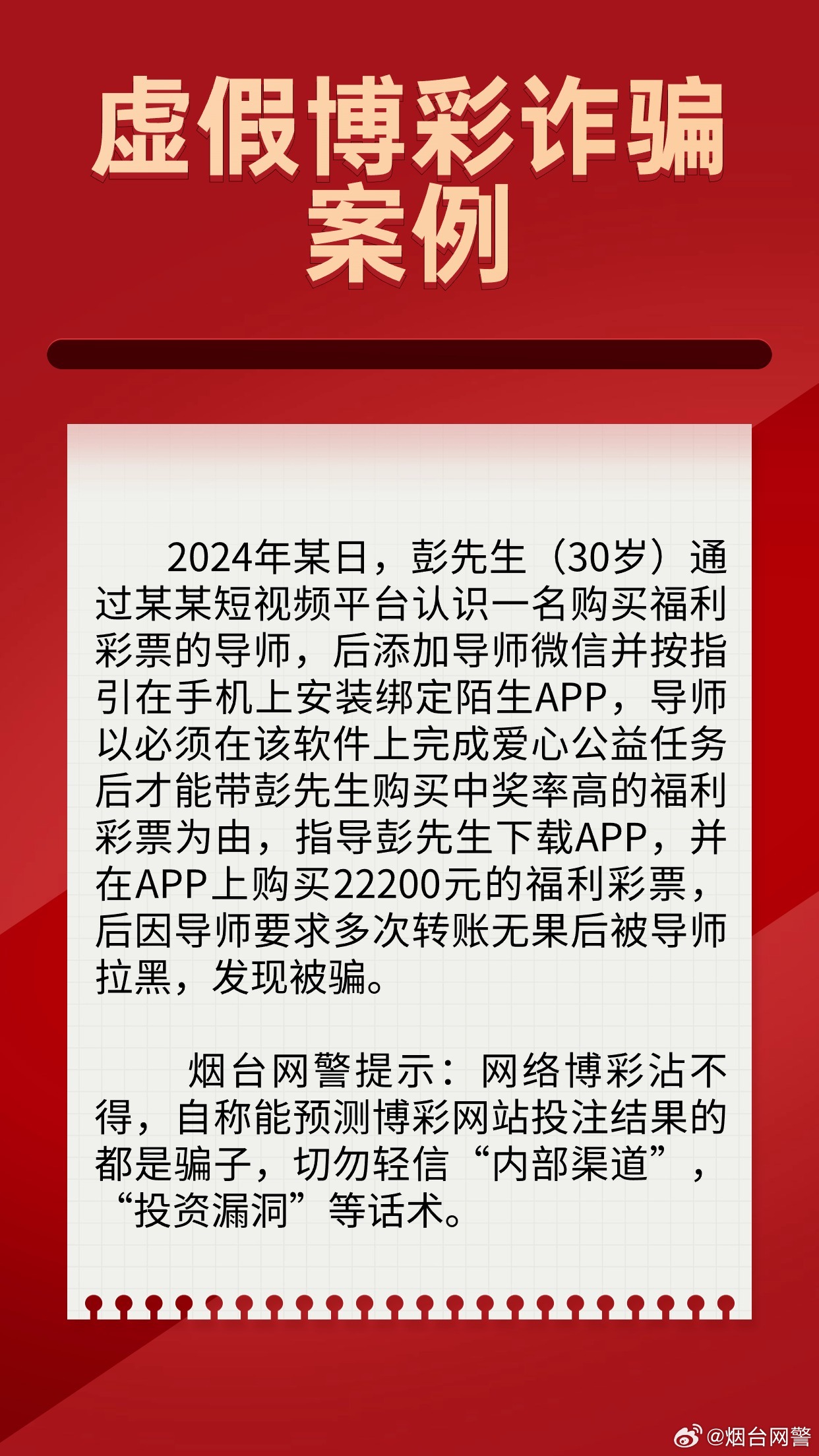 澳门全年免费资料一的警惕虚假宣传-构建解答解释落实