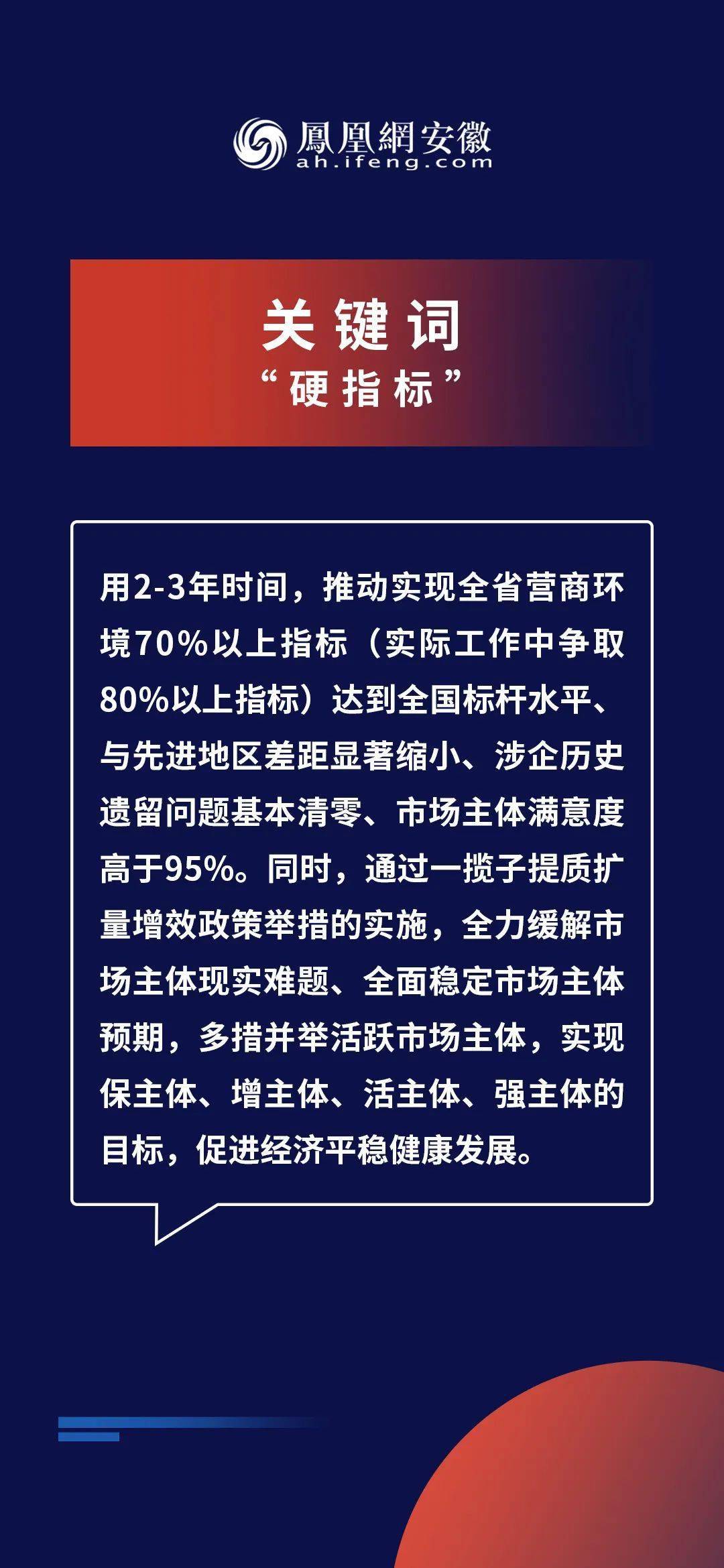 香港最准100‰免费全面释义、详细解答解释落实