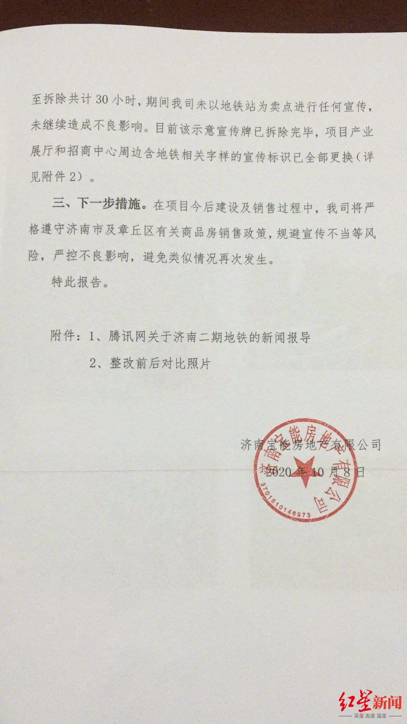 62827查询澳彩资料大全的警惕虚假宣传-全面释义、解释与落实、深度解答解释落实
