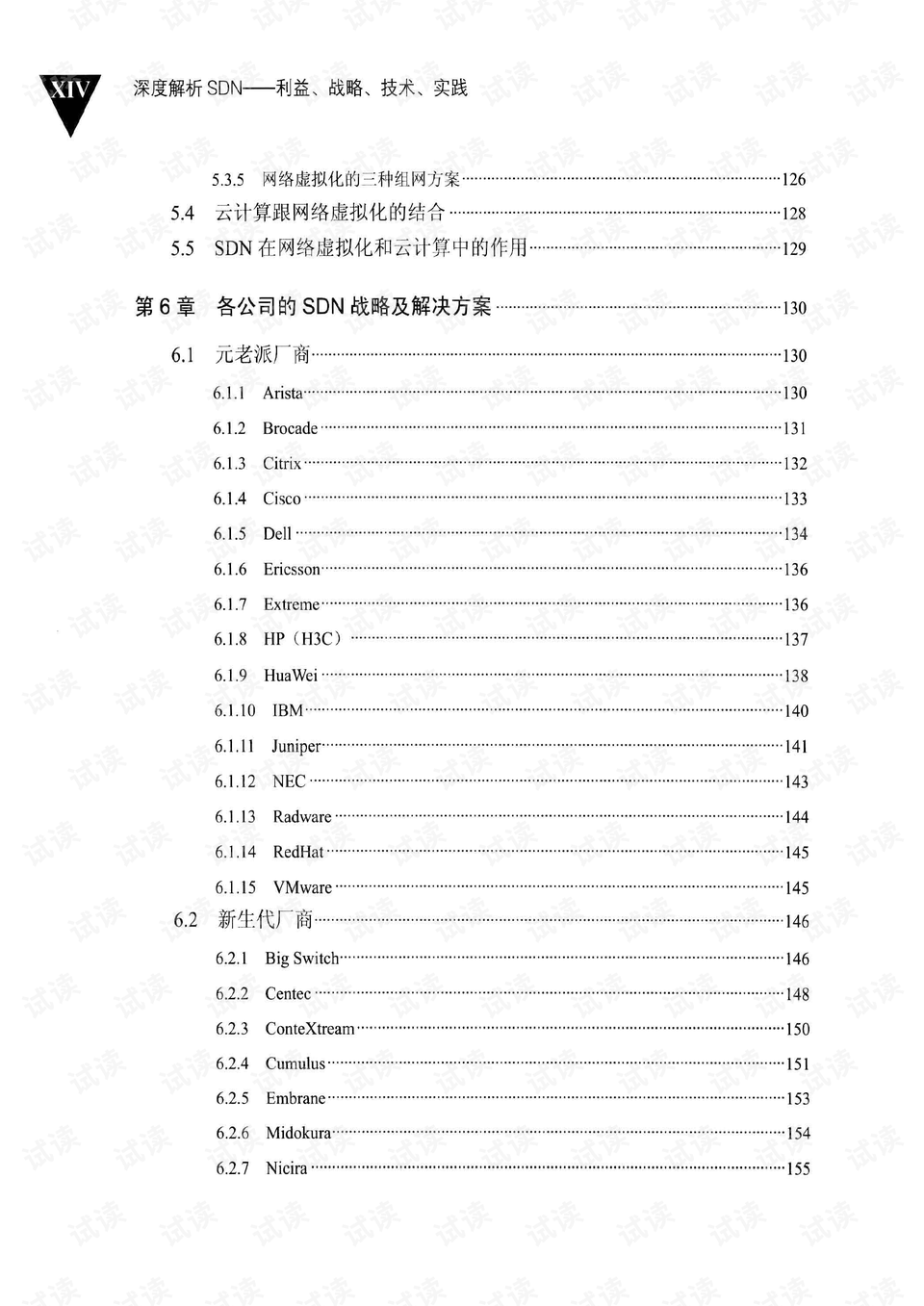 澳门最准100%一肖一码中的警惕虚假宣传-科学解答解释落实