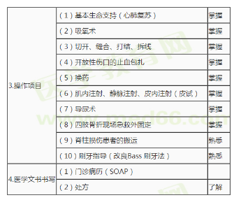 澳门一码一肖一恃一中356期、警惕虚假宣传-全面释义、综合解答解释落实