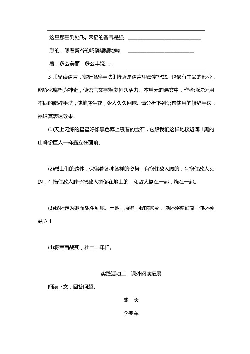 澳门一码一肖一恃一中356期、警惕虚假宣传-全面释义、综合解答解释落实