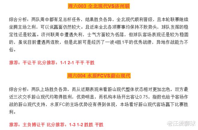 2025港澳正版资料请全面释义、解释与落实、精准解答解释落实
