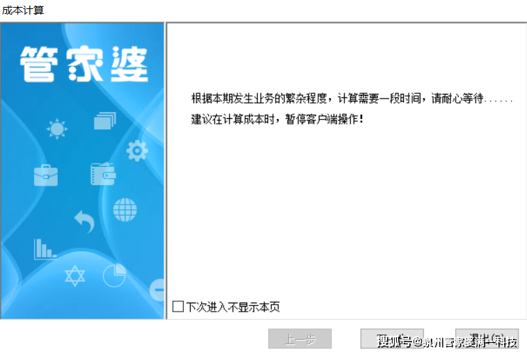 管家婆一肖一码最准资料公开全面释义、科学解答解释落实