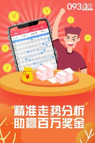 管家婆一肖王中王的全面释义、解释与落实、详细解答解释落实