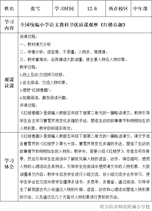 新澳彩2025最新资料精选解析、解释与落实、前沿解答解释落实