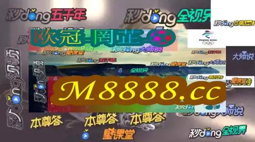 澳门最最准一肖一码,警惕虚假宣传、全面解答、前沿解答解释落实